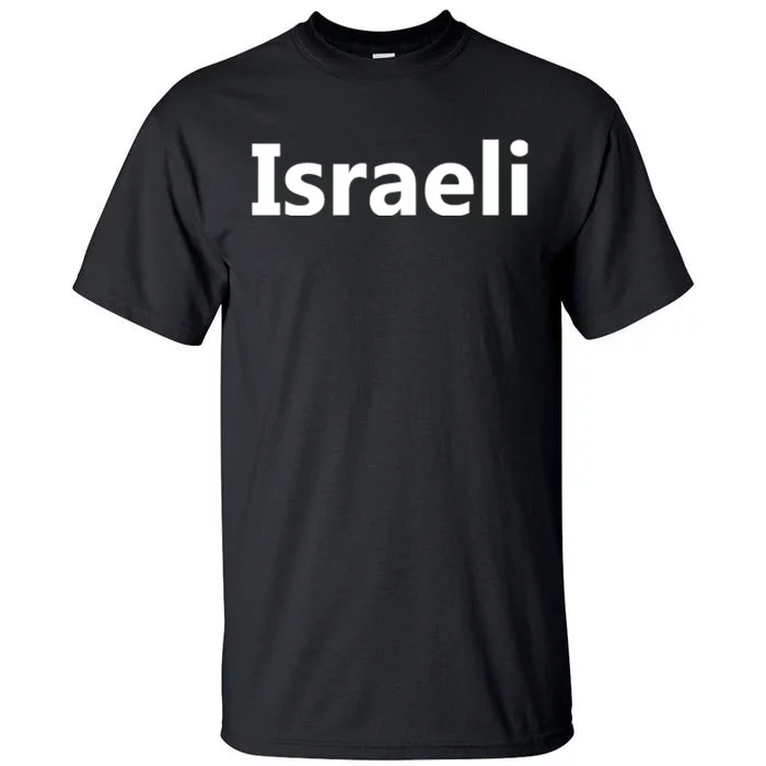 Israel Love Stand With Israel Tall T-Shirt