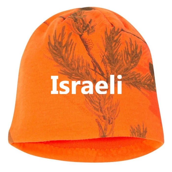 Israel Love Stand With Israel Kati - Camo Knit Beanie