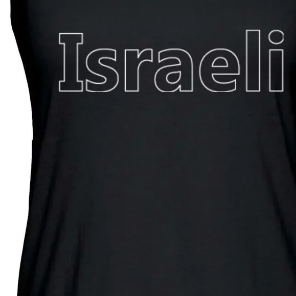 Israel Love Stand With Israel Ladies Essential Flowy Tank