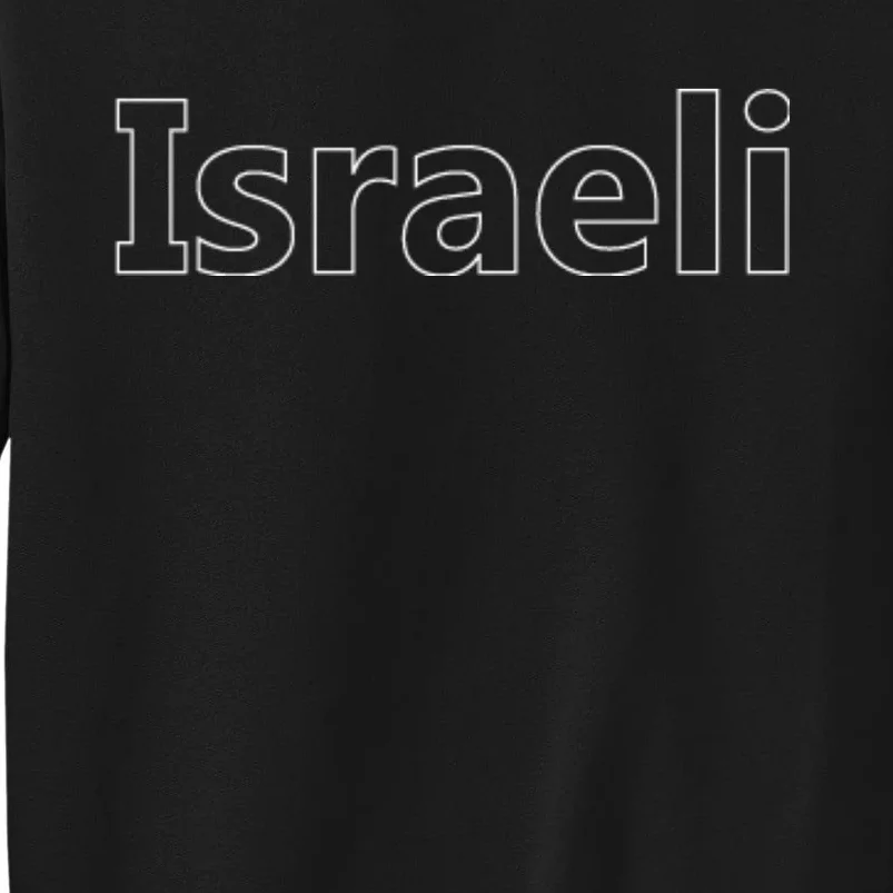 Israel Love Stand With Israel Tall Sweatshirt