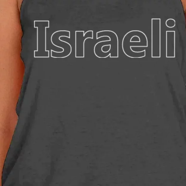 Israel Love Stand With Israel Women's Knotted Racerback Tank