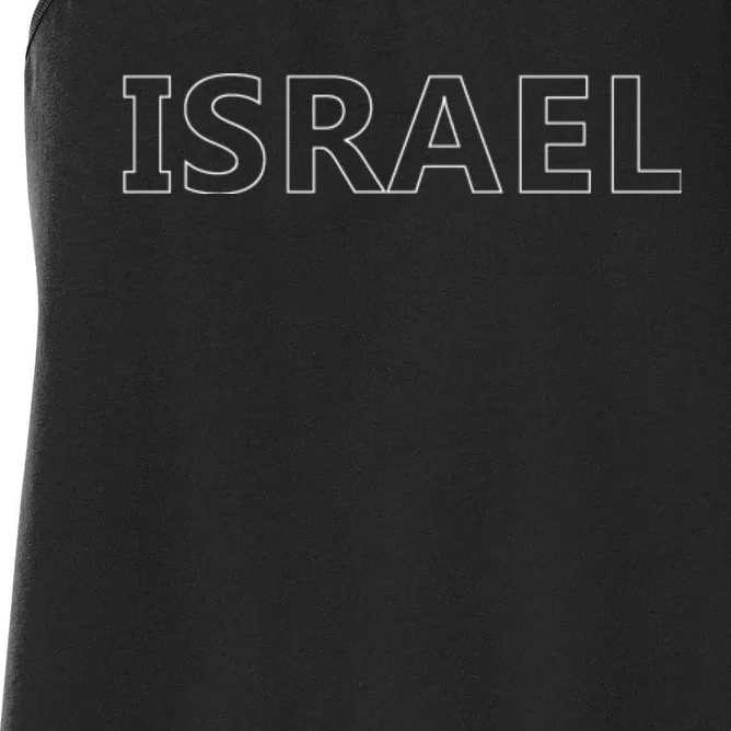 Israel Love Stand With Israel Women's Racerback Tank