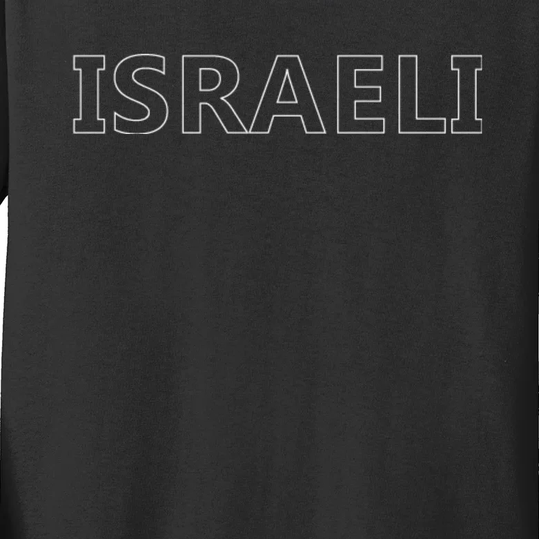 Israel Love Stand With Israel Kids Long Sleeve Shirt