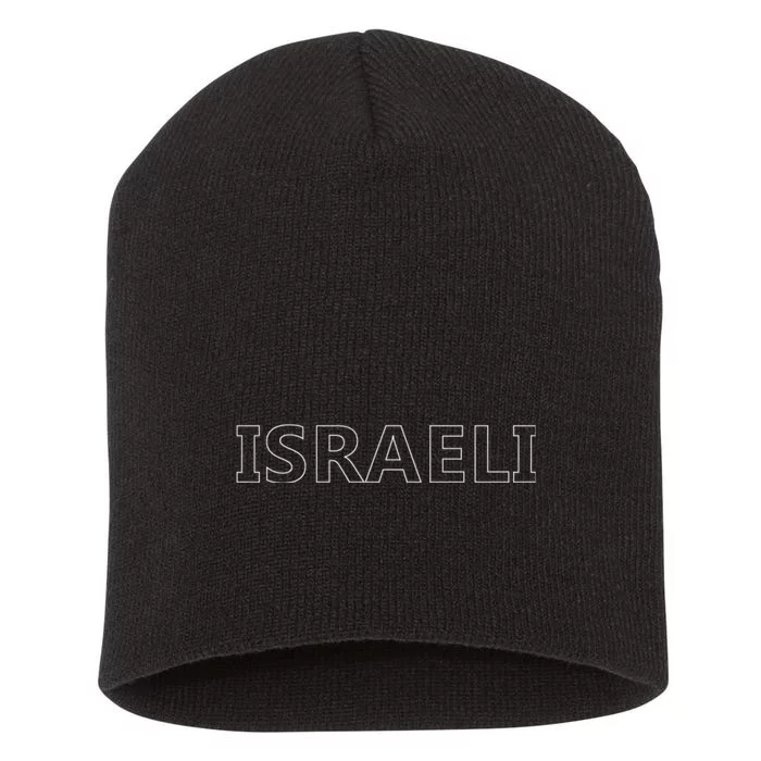 Israel Love Stand With Israel Short Acrylic Beanie