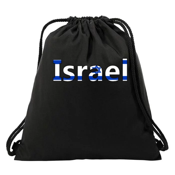 Israel Love Stand With Israel Drawstring Bag