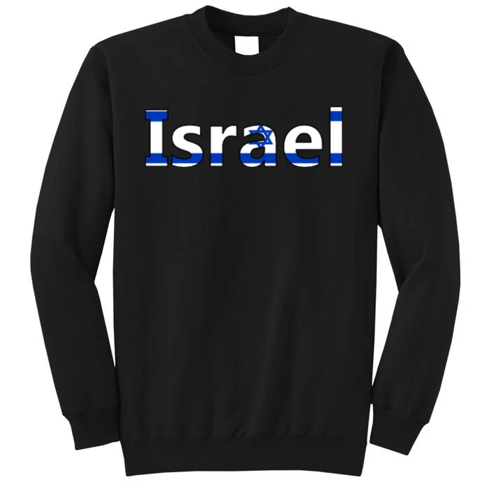 Israel Love Stand With Israel Tall Sweatshirt