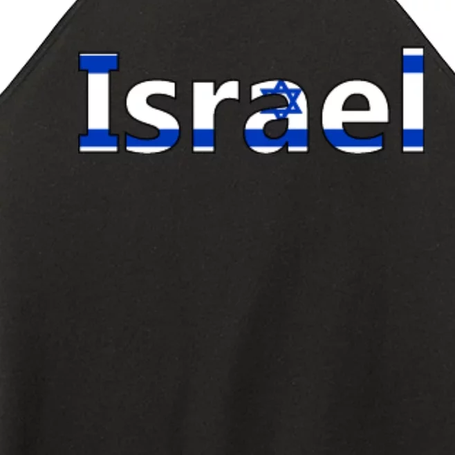 Israel Love Stand With Israel Women’s Perfect Tri Rocker Tank