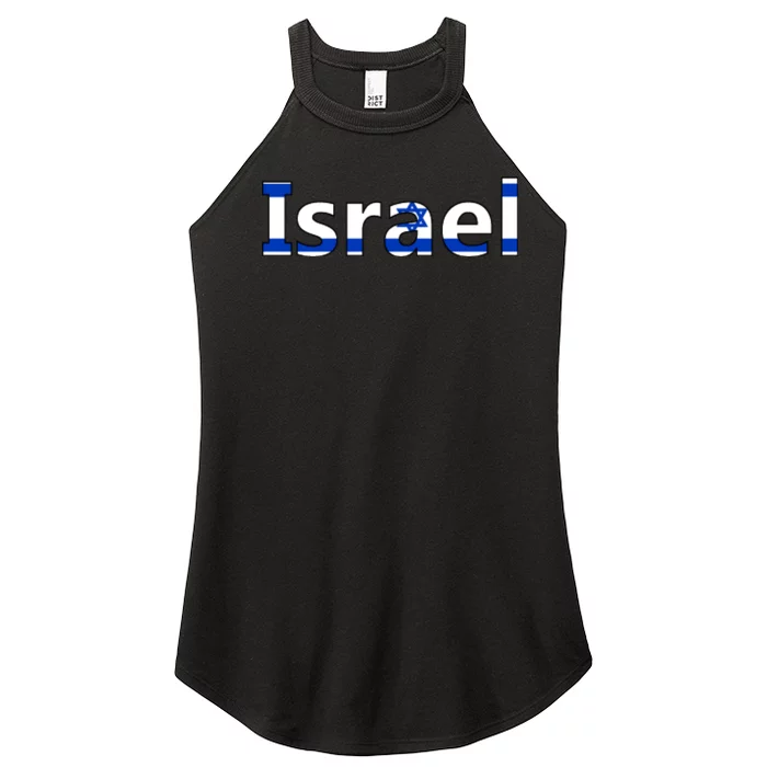 Israel Love Stand With Israel Women’s Perfect Tri Rocker Tank