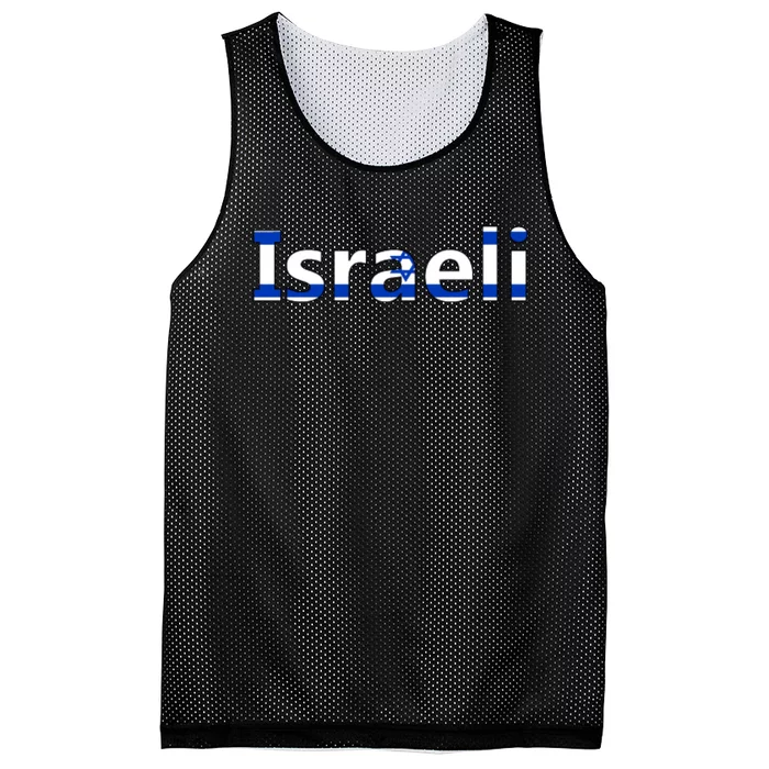 Israel Love Stand With Israel Mesh Reversible Basketball Jersey Tank