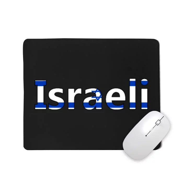 Israel Love Stand With Israel Mousepad