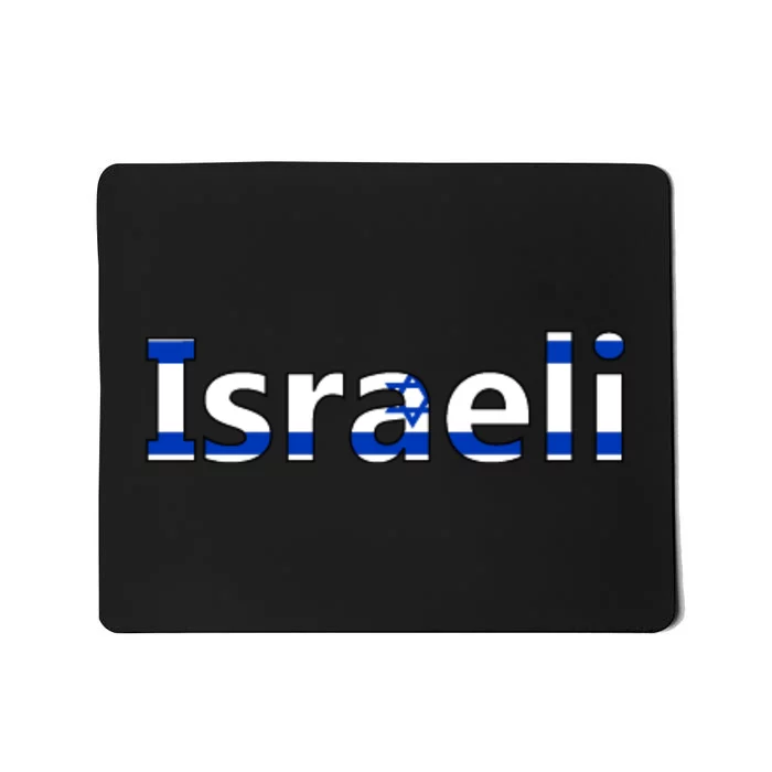 Israel Love Stand With Israel Mousepad