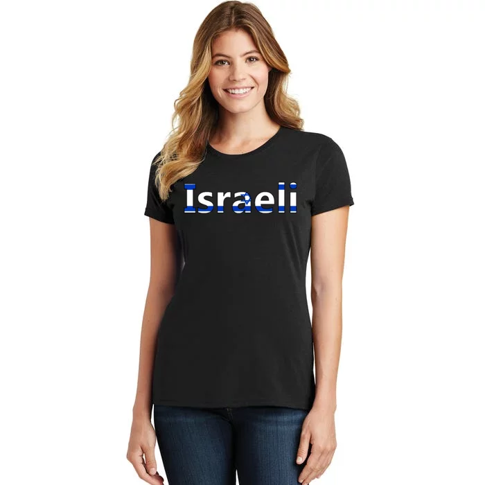 Israel Love Stand With Israel Women's T-Shirt