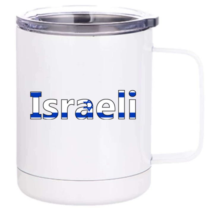 Israel Love Stand With Israel Front & Back 12oz Stainless Steel Tumbler Cup