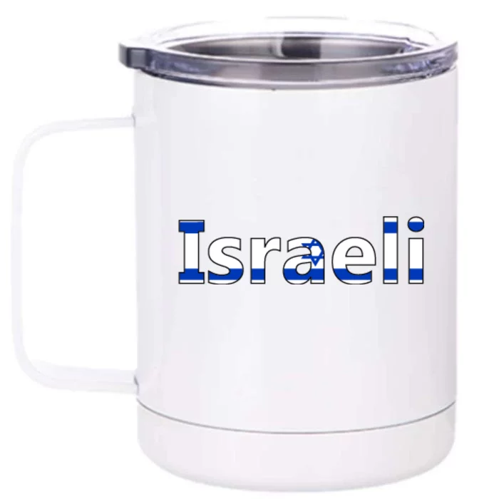 Israel Love Stand With Israel Front & Back 12oz Stainless Steel Tumbler Cup