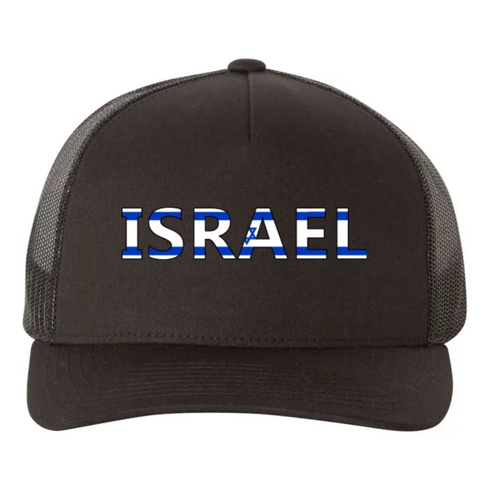 Israel Love Stand With Israel Yupoong Adult 5-Panel Trucker Hat