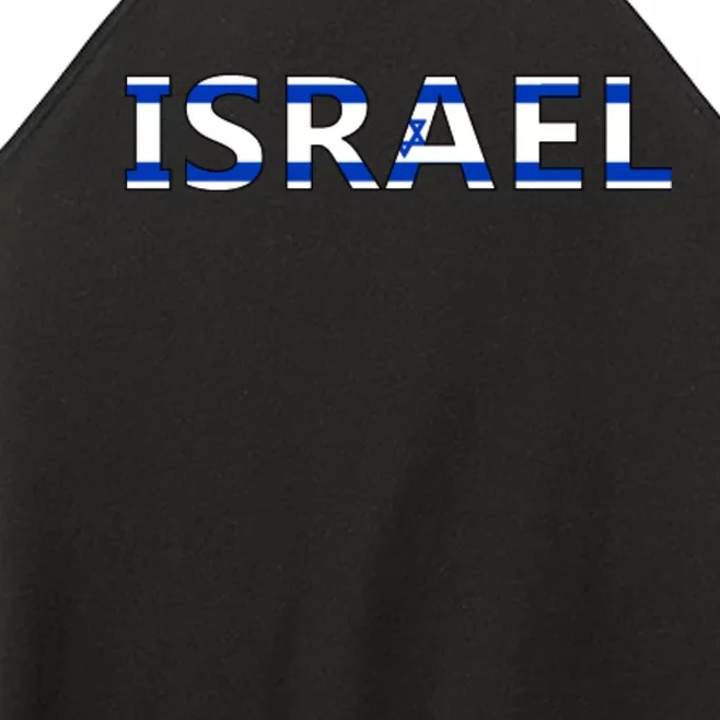 Israel Love Stand With Israel Women’s Perfect Tri Rocker Tank