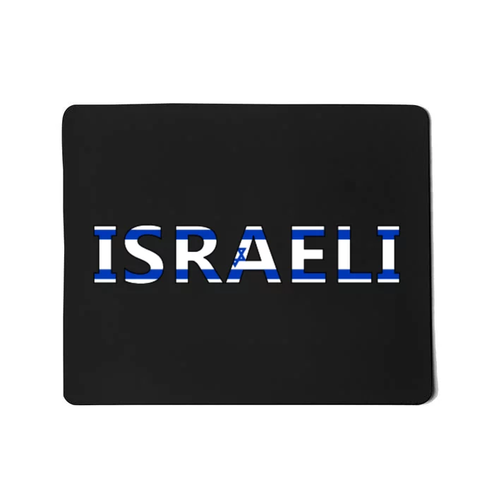 Israel Love Stand With Israel Mousepad