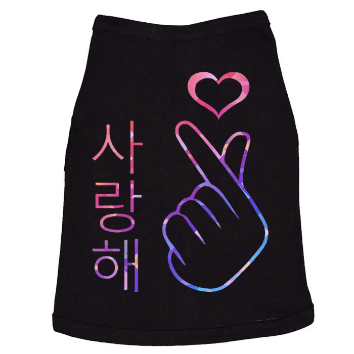 I Love You Saranghae Hand Heart Gesture Korean Pop K Pop Doggie Tank