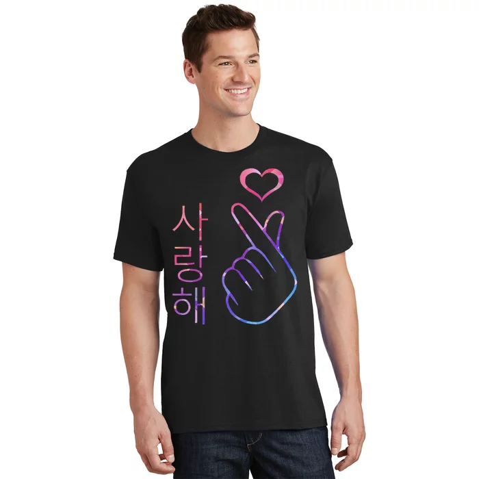 I Love You Saranghae Hand Heart Gesture Korean Pop K Pop T-Shirt