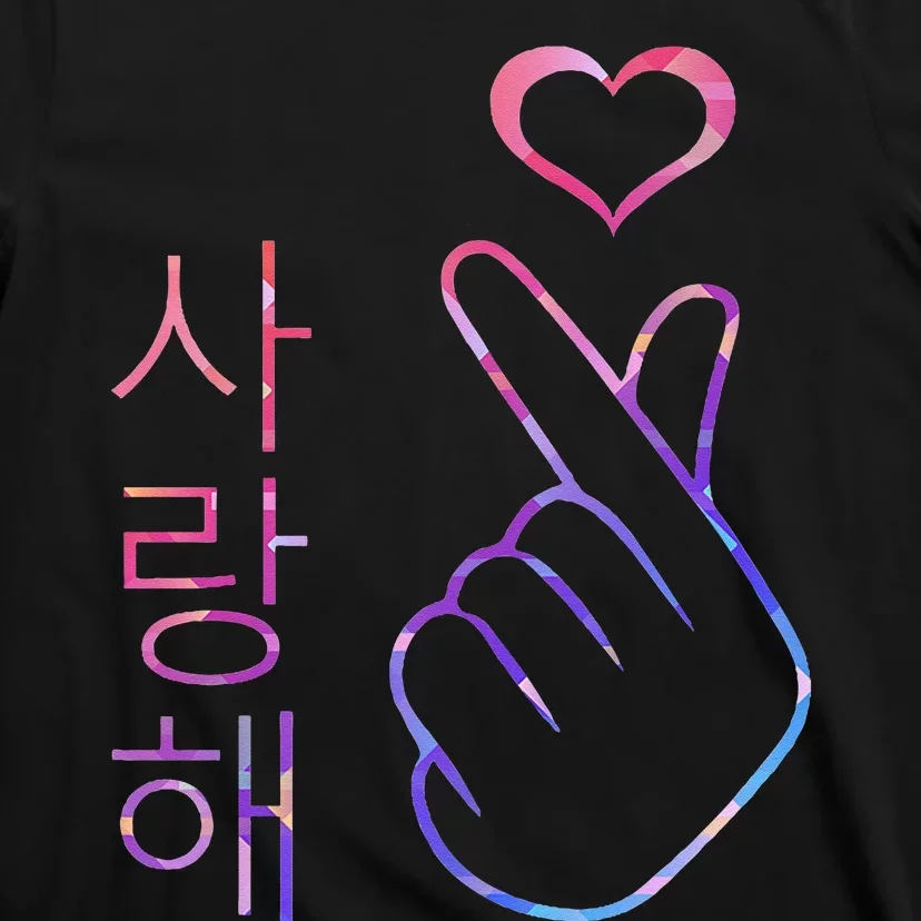 I Love You Saranghae Hand Heart Gesture Korean Pop K Pop T-Shirt