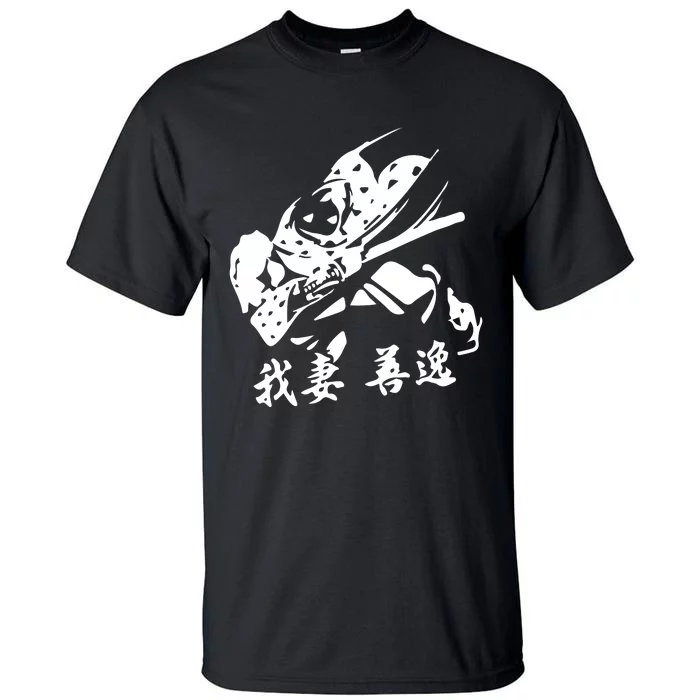 Inspired Manga Anime Tall T-Shirt