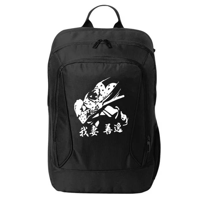 Inspired Manga Anime City Backpack