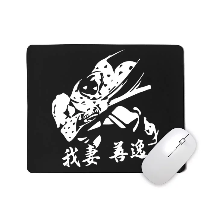 Inspired Manga Anime Mousepad