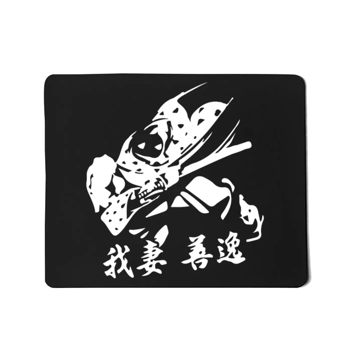 Inspired Manga Anime Mousepad