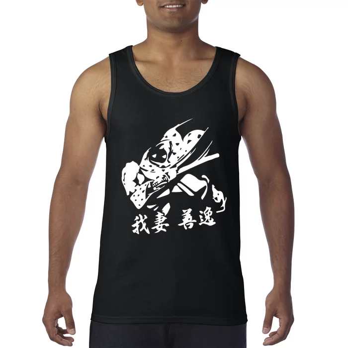 Inspired Manga Anime Tank Top