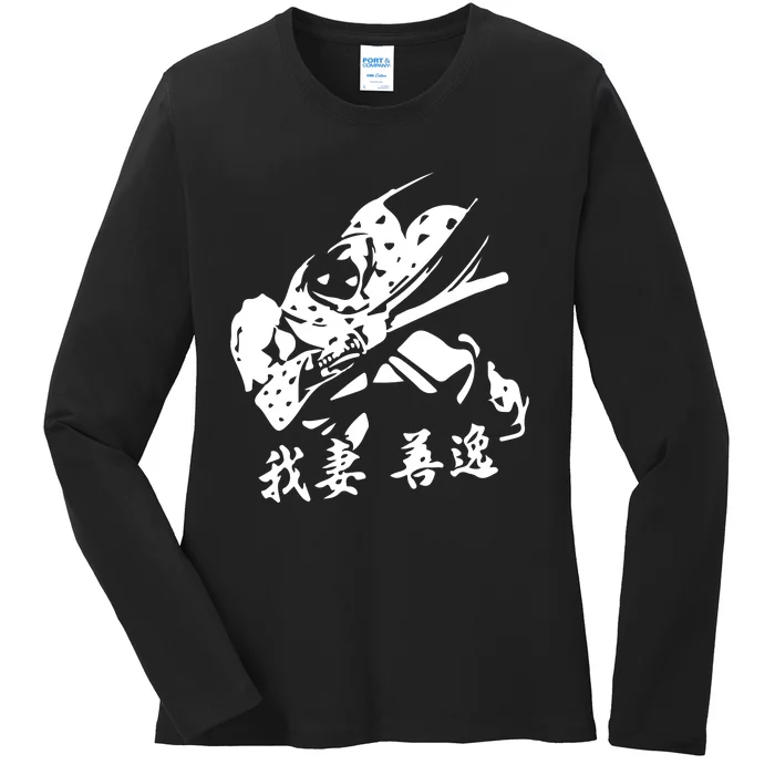 Inspired Manga Anime Ladies Long Sleeve Shirt