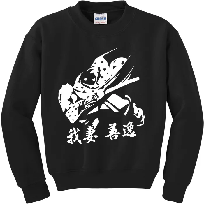 Inspired Manga Anime Kids Sweatshirt