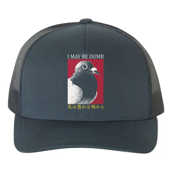 I May Be Dumb Pigeon Japanese Yupoong Adult 5-Panel Trucker Hat