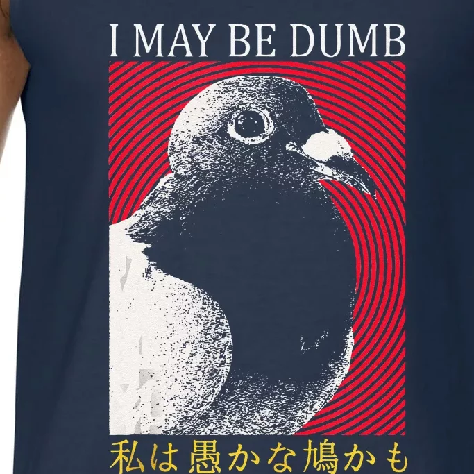 I May Be Dumb Pigeon Japanese Comfort Colors® Tank Top