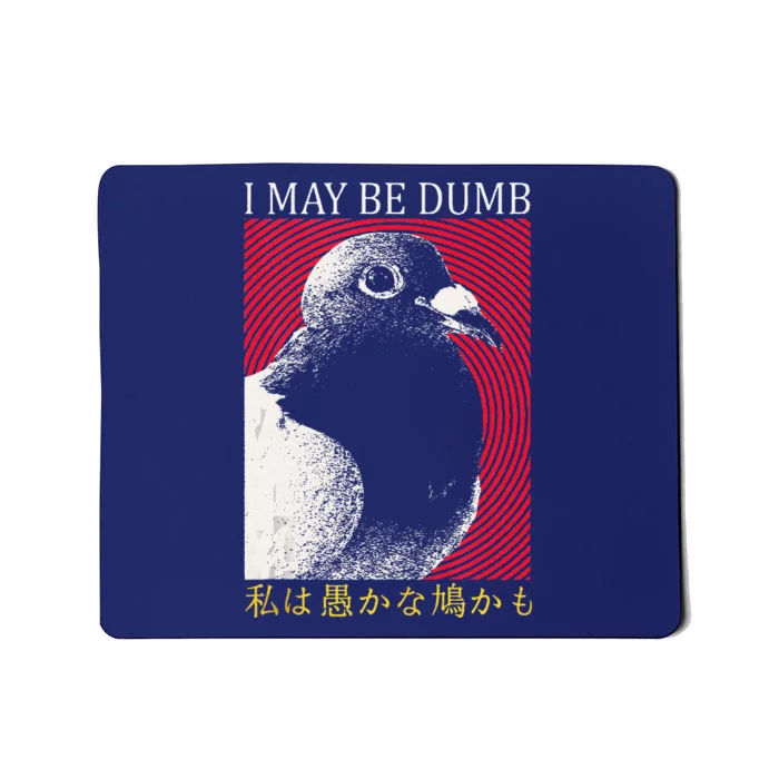 I May Be Dumb Pigeon Japanese Mousepad