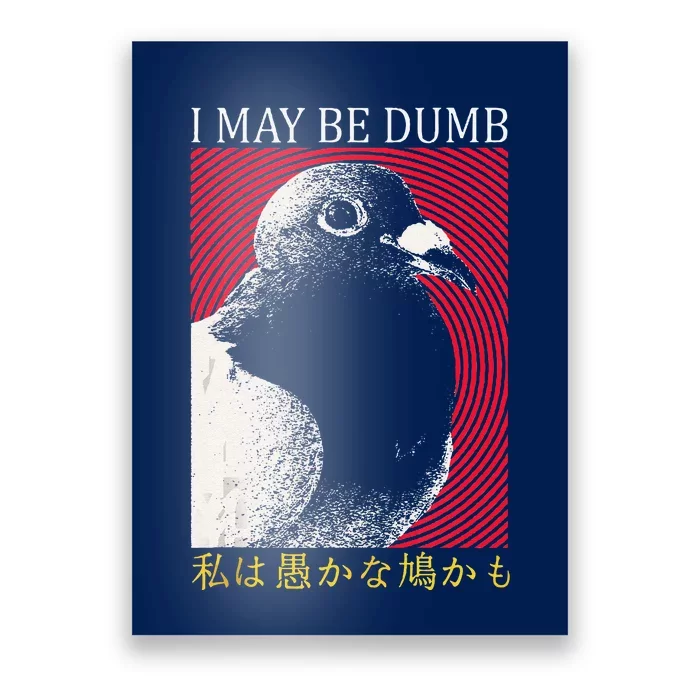 I May Be Dumb Pigeon Japanese Poster