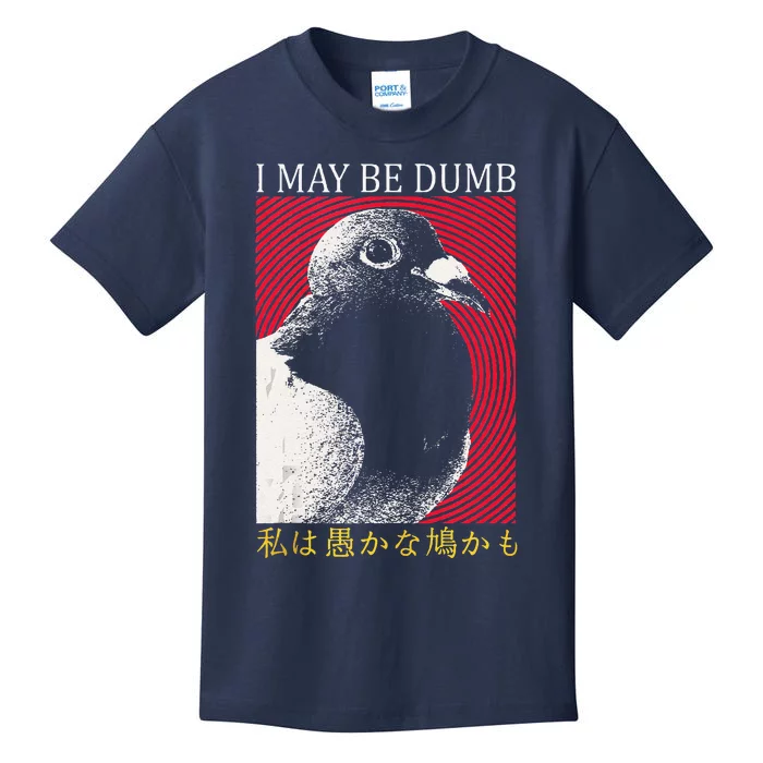 I May Be Dumb Pigeon Japanese Kids T-Shirt