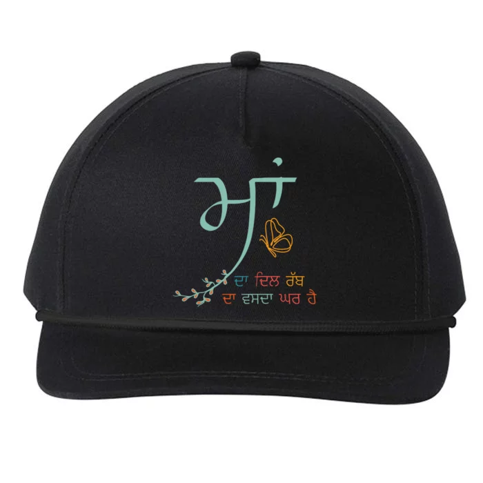 Indian Mom Desi Punjabi Pride Maa Punjabi Mom MotherS Day Gift Snapback Five-Panel Rope Hat