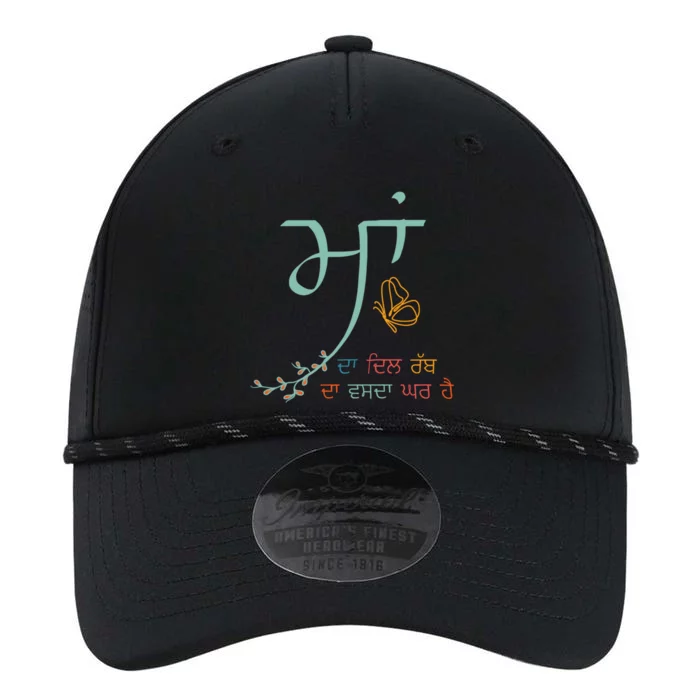 Indian Mom Desi Punjabi Pride Maa Punjabi Mom MotherS Day Gift Performance The Dyno Cap