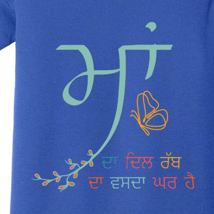 Indian Mom Desi Punjabi Pride Maa Punjabi Mom MotherS Day Gift Baby Bodysuit