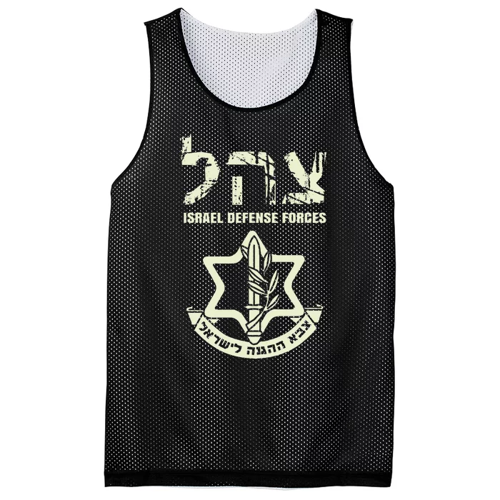 IDF Military Green Israeli Army IDF Tzahal Mesh Reversible Basketball Jersey Tank