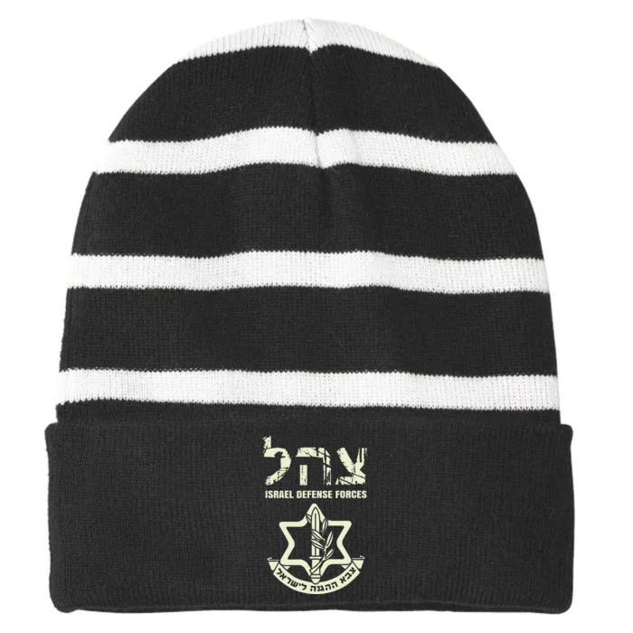 IDF Military Green Israeli Army IDF Tzahal Striped Beanie with Solid Band