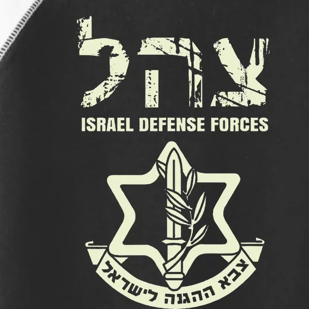 IDF Military Green Israeli Army IDF Tzahal Toddler Fine Jersey T-Shirt