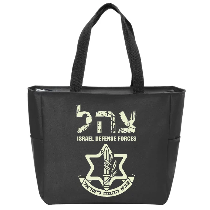 IDF Military Green Israeli Army IDF Tzahal Zip Tote Bag