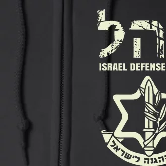 IDF Military Green Israeli Army IDF Tzahal Full Zip Hoodie