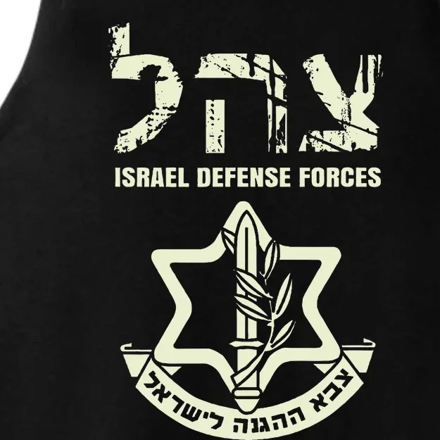 IDF Military Green Israeli Army IDF s Tzahal Ladies Tri-Blend Wicking Tank