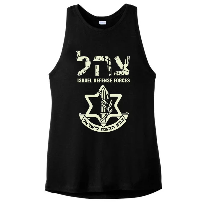 IDF Military Green Israeli Army IDF s Tzahal Ladies Tri-Blend Wicking Tank