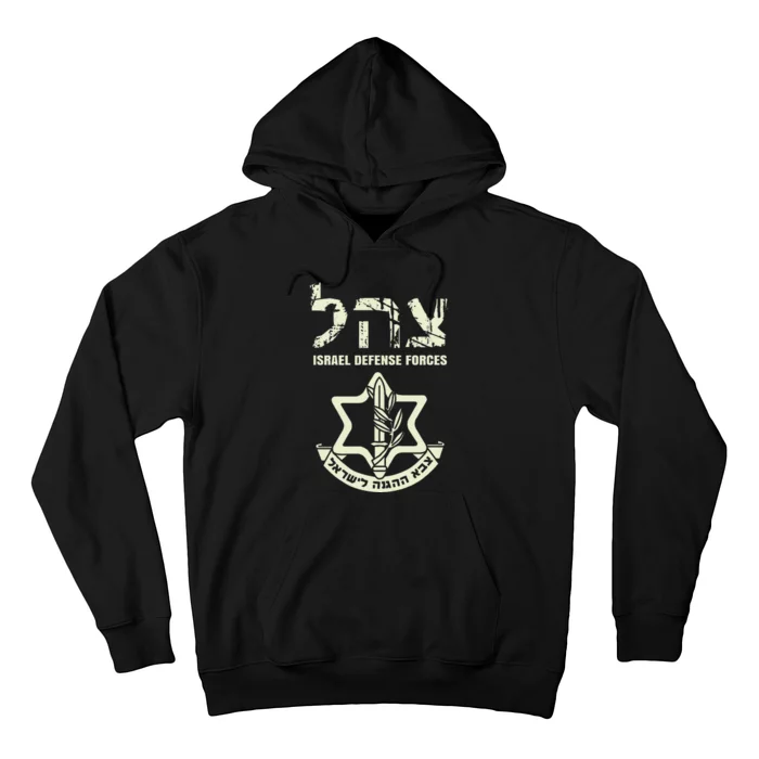 IDF Military Green Israeli Army IDF s Tzahal Hoodie