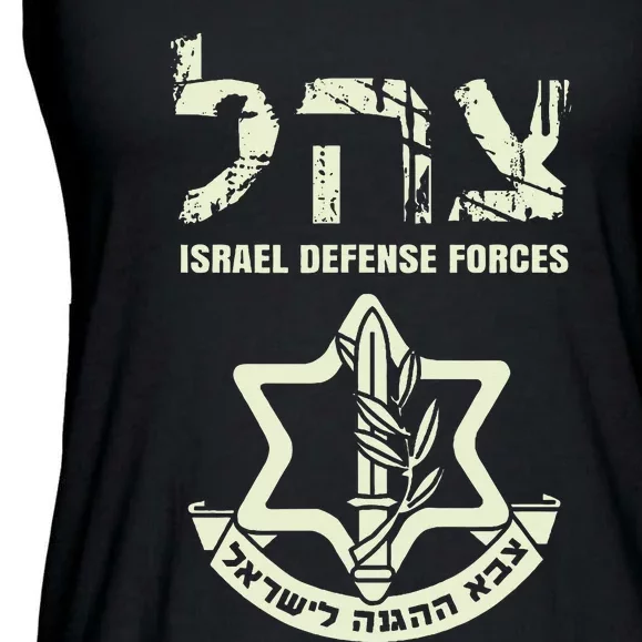 IDF Military Green Israeli Army IDF s Tzahal Ladies Essential Flowy Tank