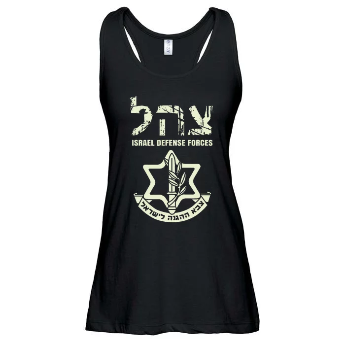 IDF Military Green Israeli Army IDF s Tzahal Ladies Essential Flowy Tank