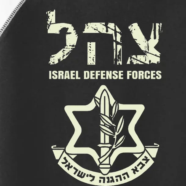 IDF Military Green Israeli Army IDF s Tzahal Toddler Fine Jersey T-Shirt